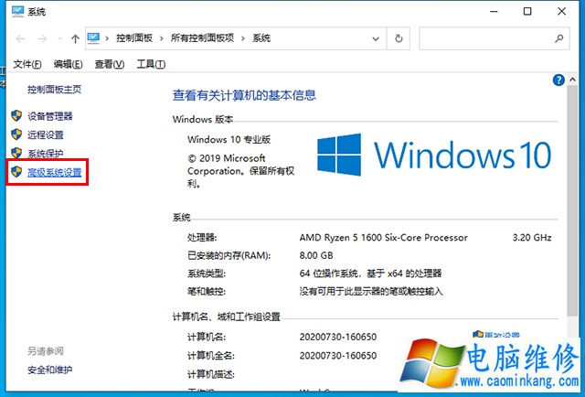 电脑蓝屏是什么原因？教你Windos系统蓝屏原因排查及解决方法