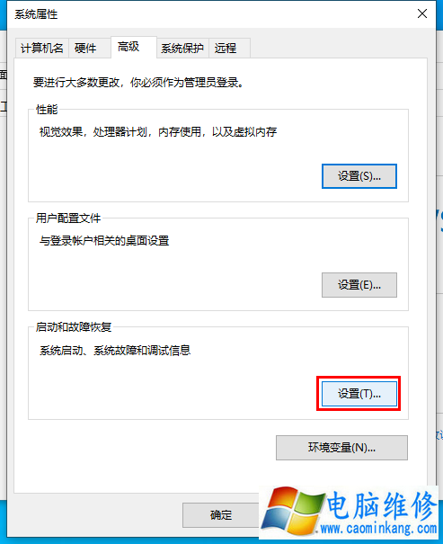 电脑蓝屏是什么原因？教你Windos系统蓝屏原因排查及解决方法