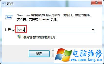 Win7系统下U盘看不到文件,空间被占用了的解决方法