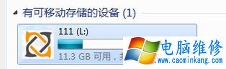 Win7系统下U盘看不到文件,空间被占用了的解决方法