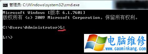 Win7系统下U盘看不到文件,空间被占用了的解决方法