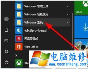 Win10资源管理器怎么打开？Win10打开资源管理器的方法