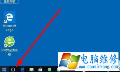 Win10资源管理器怎么打开？Win10打开资源管理器的方法