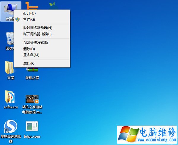 电脑USB电压不足怎么办？Win7系统下电脑USB供电不足的解决方法