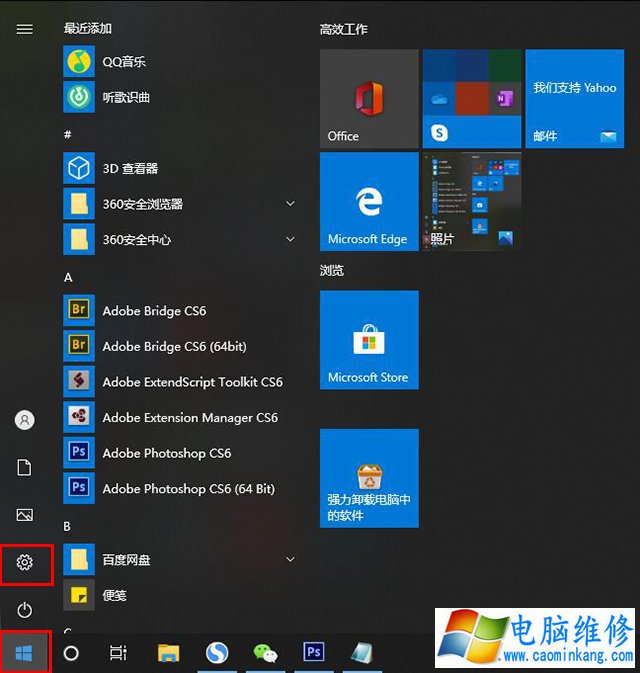 Win10电脑搜狗输入法无法输入中文并且输入法栏不见了的解决方法