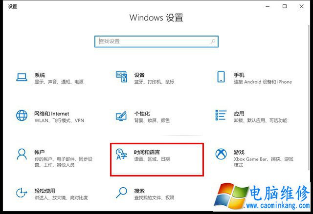 Win10电脑搜狗输入法无法输入中文并且输入法栏不见了的解决方法