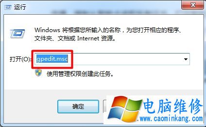 Win7系统如何取消智能卡服务？Win7电脑关闭智能卡服务的方法