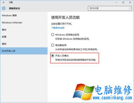 Win10应用程序停止运行怎么办？Win10兼容性设置帮到你！