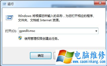 Win7系统如何开启防止媒体共享功能的解决方法