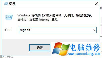 解决C:\WINDOWS\system32\config\systemprofile\Desk不可用