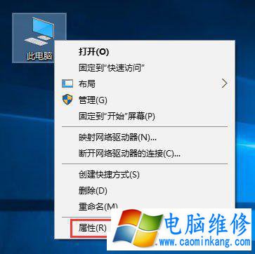 Win10系统小娜无法打开搜索结果中应用程序的解决方法