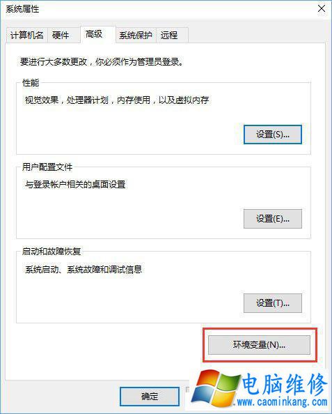 Win10系统小娜无法打开搜索结果中应用程序的解决方法