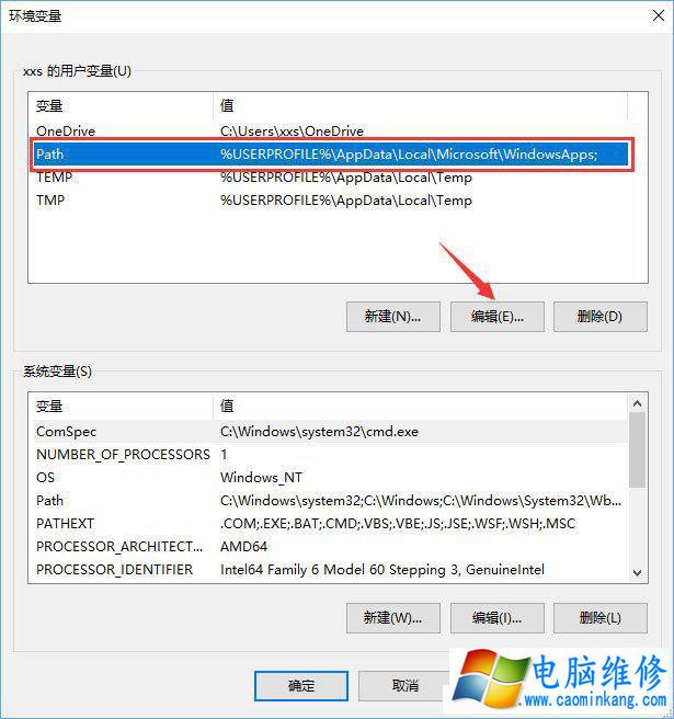 Win10系统小娜无法打开搜索结果中应用程序的解决方法