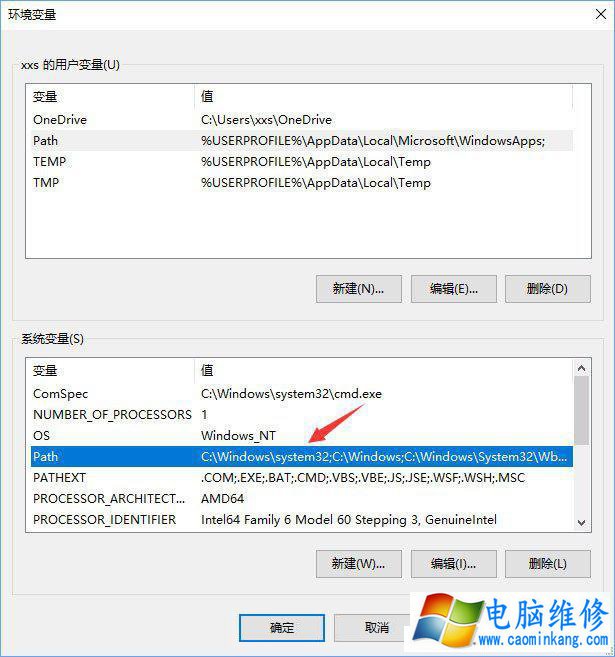 Win10系统小娜无法打开搜索结果中应用程序的解决方法