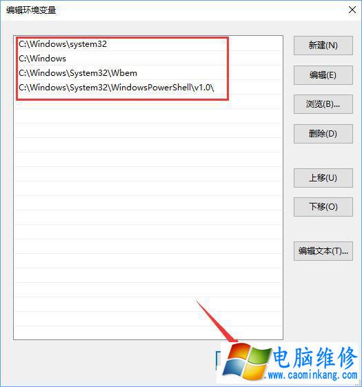 Win10系统小娜无法打开搜索结果中应用程序的解决方法