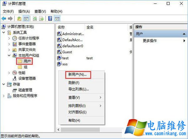 Win10系统小娜无法打开搜索结果中应用程序的解决方法