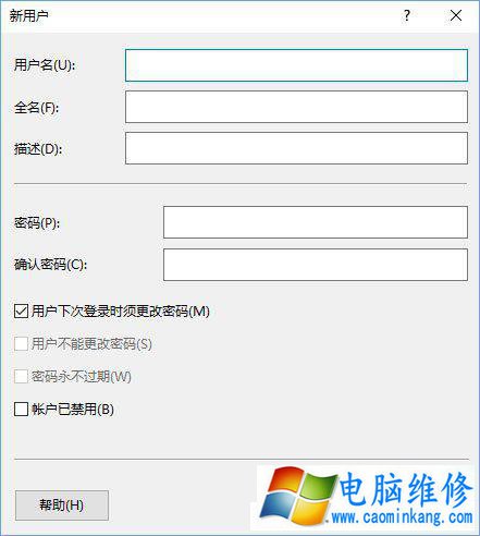 Win10系统小娜无法打开搜索结果中应用程序的解决方法