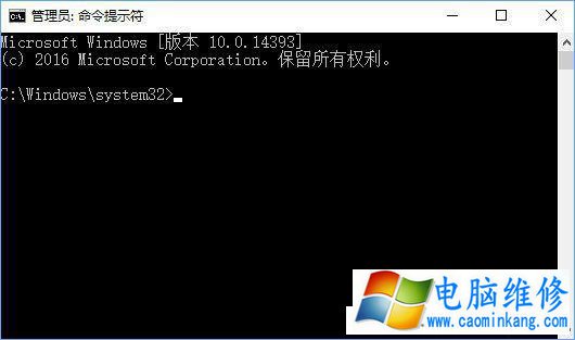 Win10系统小娜无法打开搜索结果中应用程序的解决方法