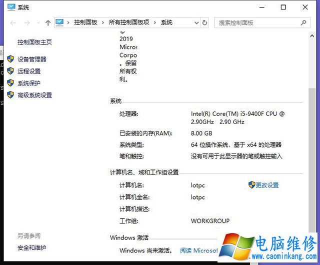 Win10系统怎么删除密钥激活码？Win10卸载激活密钥的操作方法