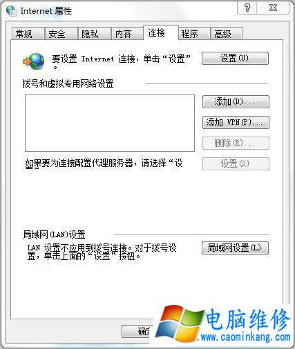 Win7谷歌浏览器的inter选项在哪里？chrome的inter选项位置