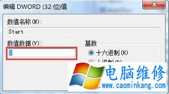 Win7系统下如何解除U盘被屏蔽？Win7电脑解除u盘被屏蔽的方法