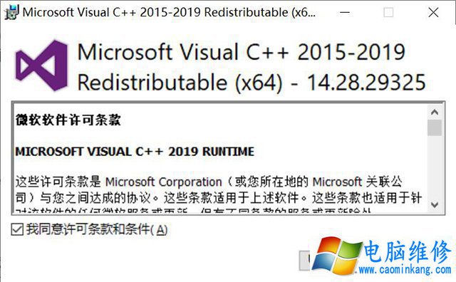 msvcp71.dll丢失怎样修复？计算机中丢失msvcp71.dll文件的解决方法