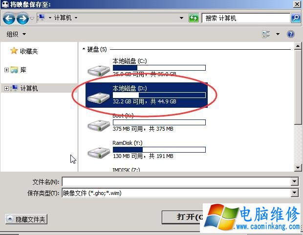 如何封装ghost系统教程 虚拟机封装Win10系统教程