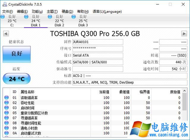 巧用Windos存储池整合多块固态硬盘空间