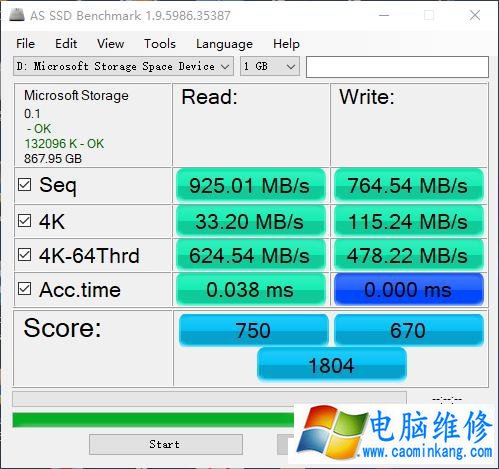 巧用Windos存储池整合多块固态硬盘空间