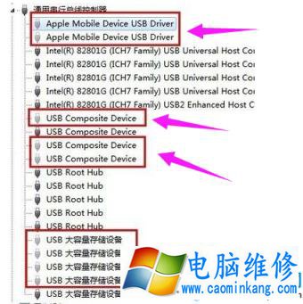 电脑usb