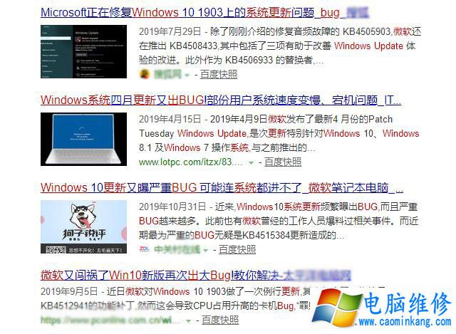 为什么要关闭Win10更新系统？亲测有效的Win10关闭自动更新方法