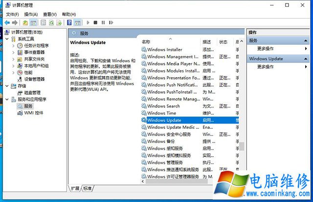 为什么要关闭Win10更新系统？亲测有效的Win10关闭自动更新方法