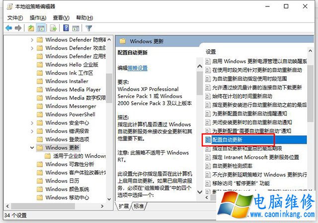 为什么要关闭Win10更新系统？亲测有效的Win10关闭自动更新方法