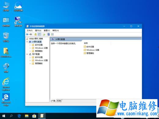 Win10显示管理员没有权限怎么办？