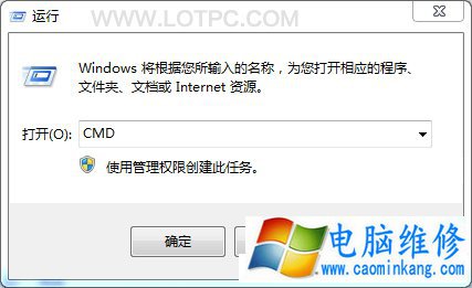 电脑MAC地址是什么意思？Win7电脑系统如何查看本机MAC地址的方法