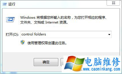 Win7 Installer文件夹可以删除吗？清理Installer文件夹中冗余文件