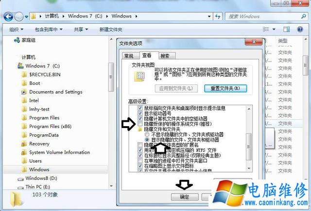 Win7 Installer文件夹可以删除吗？清理Installer文件夹中冗余文件