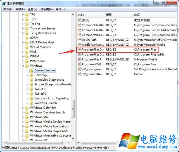 如何设置Win7默认软件安装路径 Win7系统下修改软件默认路径的方法