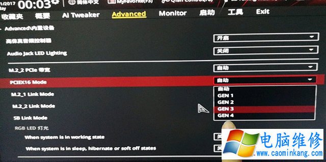 Win10桌面右下角提示强制重新安装图形驱动程序黑屏解决方法