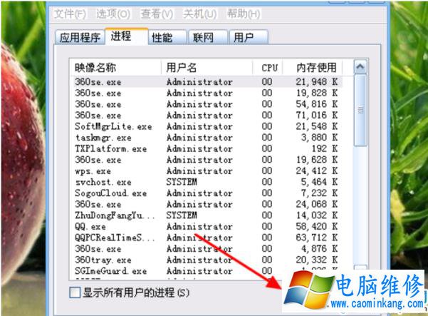 文件无法删除