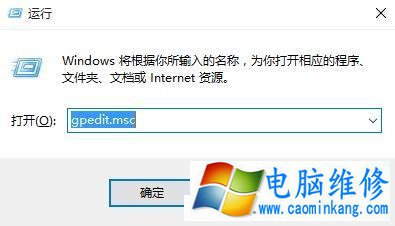 一招搞定 Win10 系统电脑关机卡顿现象