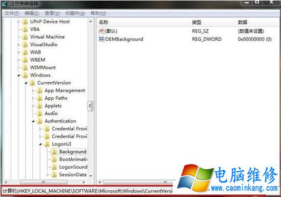 Win7电脑锁屏壁纸怎么设置？Win7系统电脑设置锁屏壁纸的方法