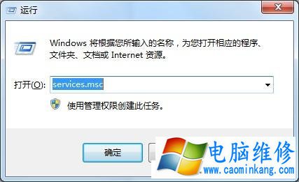 插U盘时Win7总提示“扫描并修复U盘”的解决办法