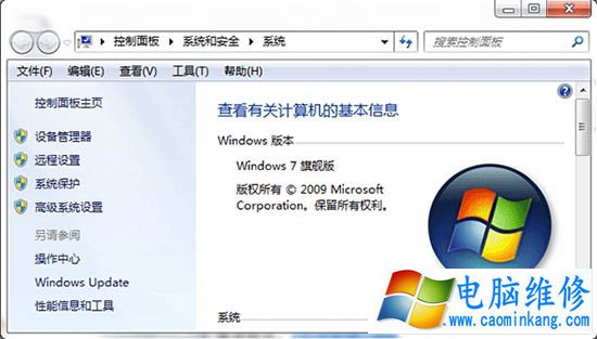 Win7更新显卡驱动之后最佳分辨率选项消失的解决方法