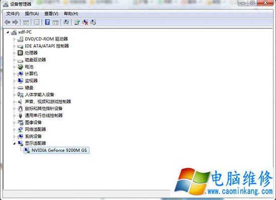 Win7更新显卡驱动之后最佳分辨率选项消失的解决方法