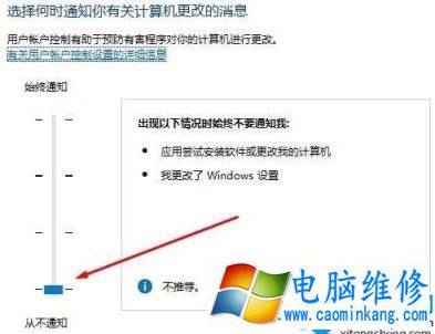 in10系统qq远程不能控制（点不动）的终极解决方法