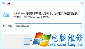 Win10如何限制用户使用关机的2种方法