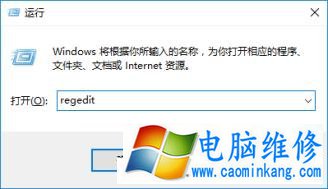 Win10如何限制用户使用关机的2种方法