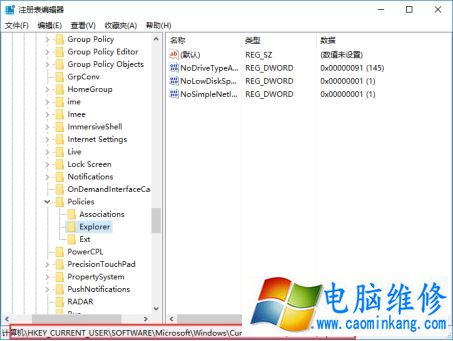 Win10如何限制用户使用关机的2种方法