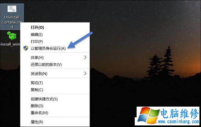 Win10系统Cortana怎么卸载？Cortana彻底卸载方法